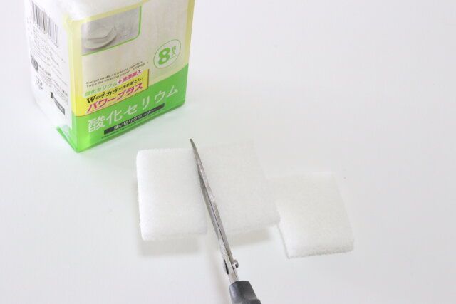 酸化セリウム 使い切りクリーナー カット