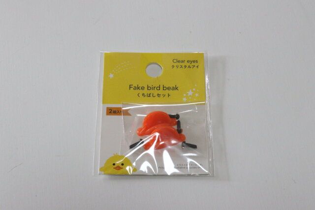 ダイソーのくちばしセット（クリスタルアイ）のパッケージ