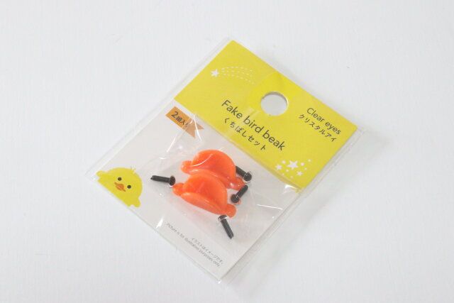 ダイソーのくちばしセット（クリスタルアイ）のビジュアル