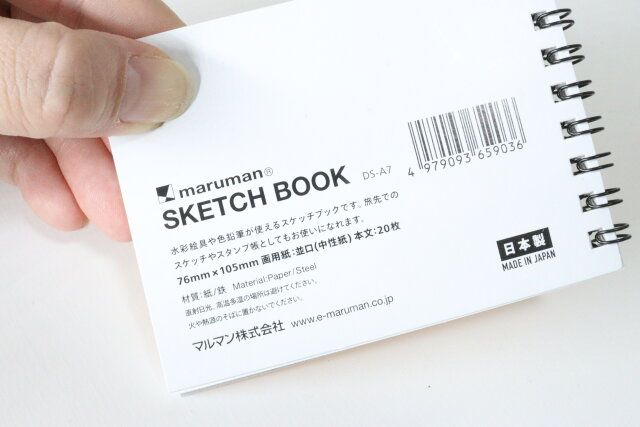 ダイソーで買える有名メーカー品のSKETCH BOOK DS-A7