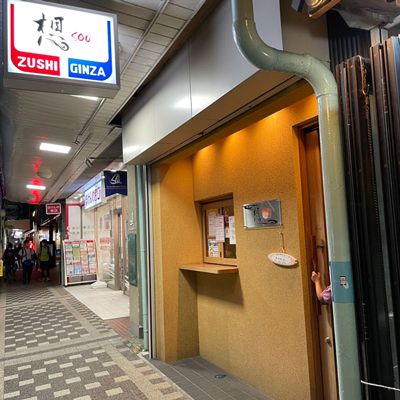 「奥山佳恵の『ラーメン天国』」湘南セレクション・2。本日最終日！ 湘南でラーメン原画展を開催中の画像41