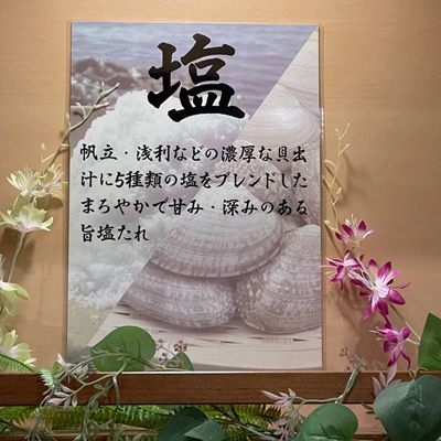 「奥山佳恵の『ラーメン天国』」湘南セレクション・2。本日最終日！ 湘南でラーメン原画展を開催中の画像46