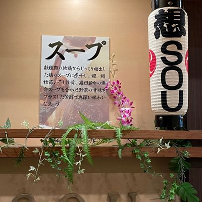 「奥山佳恵の『ラーメン天国』」湘南セレクション・2。本日最終日！ 湘南でラーメン原画展を開催中の画像44