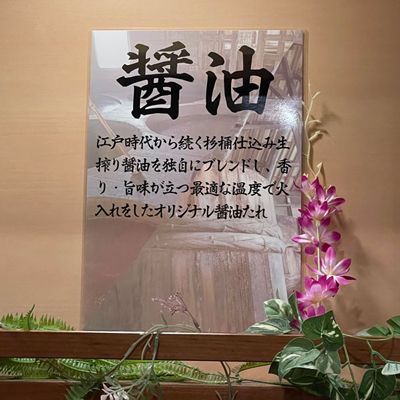 「奥山佳恵の『ラーメン天国』」湘南セレクション・2。本日最終日！ 湘南でラーメン原画展を開催中の画像47
