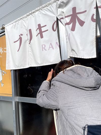 「奥山佳恵の『ラーメン天国』」湘南セレクション・2。本日最終日！ 湘南でラーメン原画展を開催中の画像3