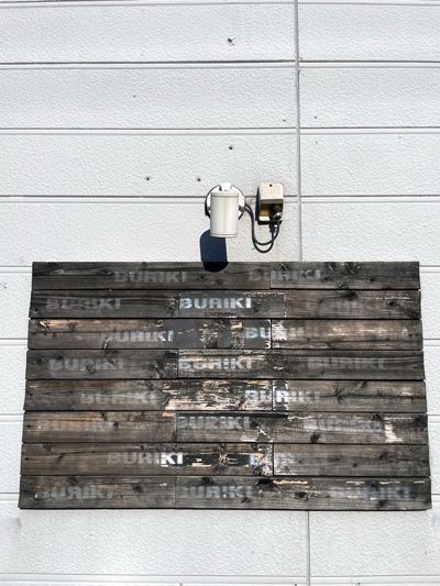 「奥山佳恵の『ラーメン天国』」湘南セレクション・2。本日最終日！ 湘南でラーメン原画展を開催中の画像2