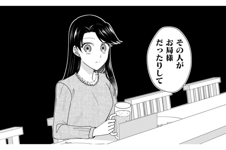 “キツイ人”というのがちょっと不安…3ヵ月後に育休から戻ってくる女性のことが気になる【弊社、死ね！#2】