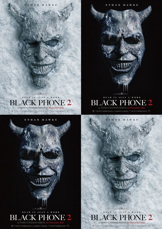 『ブラック・フォン』、『ブラックフォン 2』二本立て先行上映の入場者特典は＜グラバーマスク BLACK & SNOWポストカード＞ [c]2025 Universal Studios. All Rights Reserved.