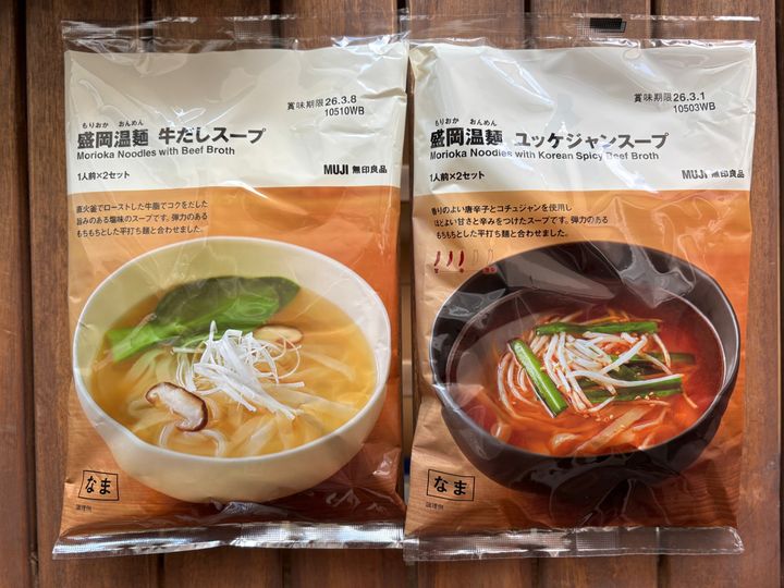 「冷麺を通年売ってほしい」→その結果……【無印良品】の新作が想定外だった