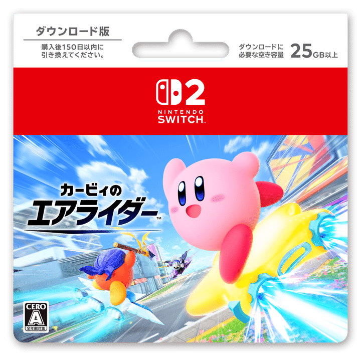 カービィのエアライダー