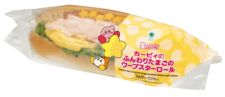 カービィのふんわりたまごのワープスターロール