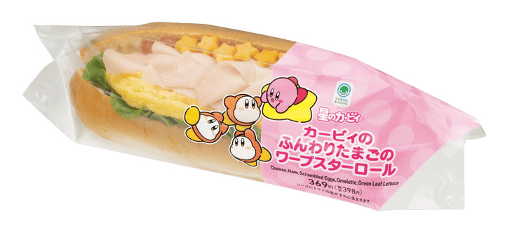 カービィのふんわりたまごのワープスターロール2