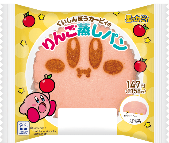 くいしんぼうカービィのりんご蒸しパン