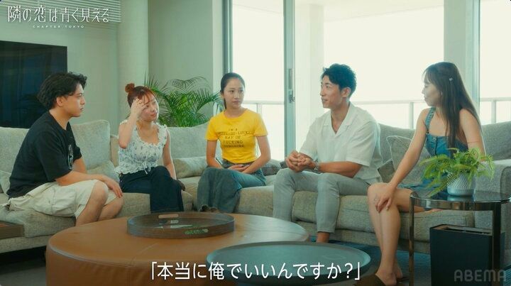 【写真・画像】「彼、浮気性なのね」27歳モテ美女、女グセが悪いコンサル彼氏に怒り爆発 3枚目