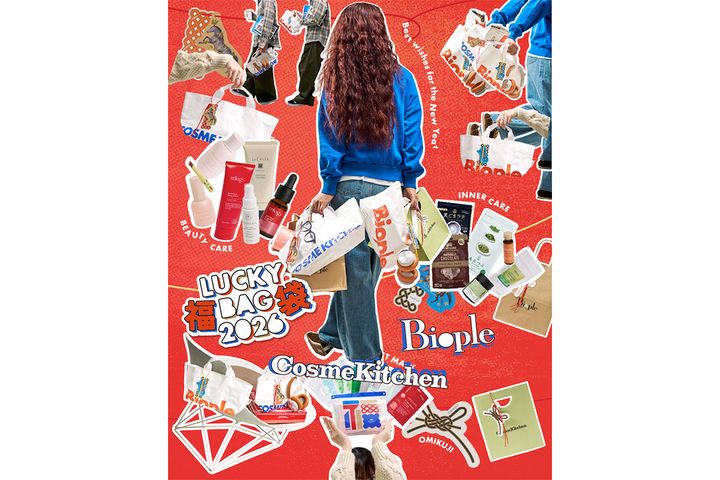 【コスメキッチン・ビープル】限定福袋（全6種）が登場！