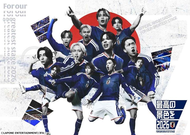 画像1: JO1とINIによる特別ユニット『JI BLUE』、サッカー日本代表の公式アンバサダーに就任！JFA「共闘して欲しい」