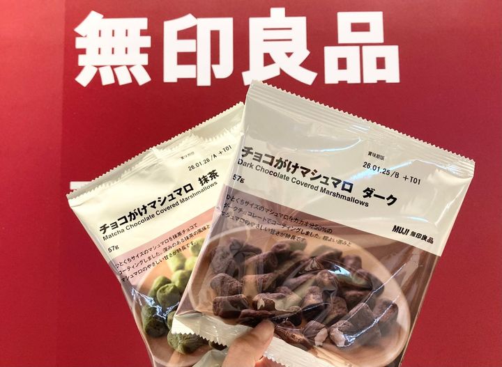 「これを食べるために生きている」「マジで天国」【無印良品】まぼろしの爆売れ商品発見！