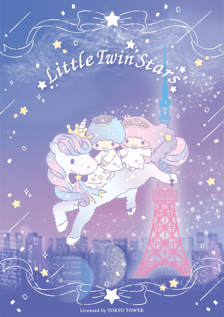 サンリオ「リトルツインスターズ」50周年記念「東京タワーウィンターファンタジー2025 Little Twin Stars Xmas イルミネーション」メイン