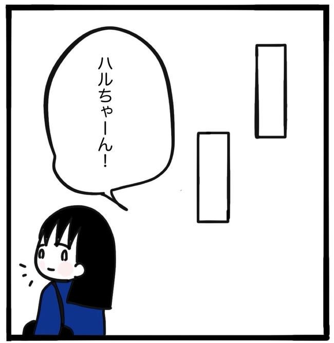 ママ友と同じ職場で働いたら／つきママ