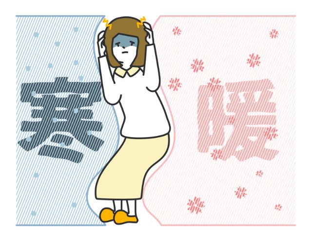 寒暖差のイメージ