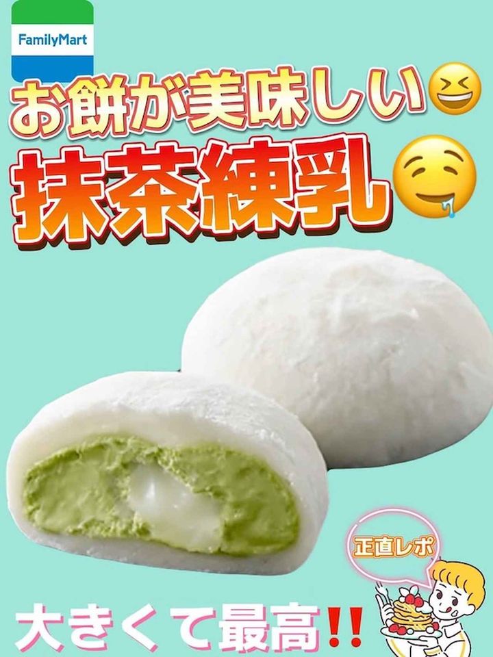 画像: 出典：Instagram