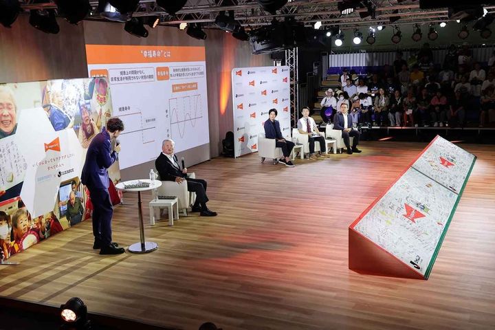 画像: 主催者提供