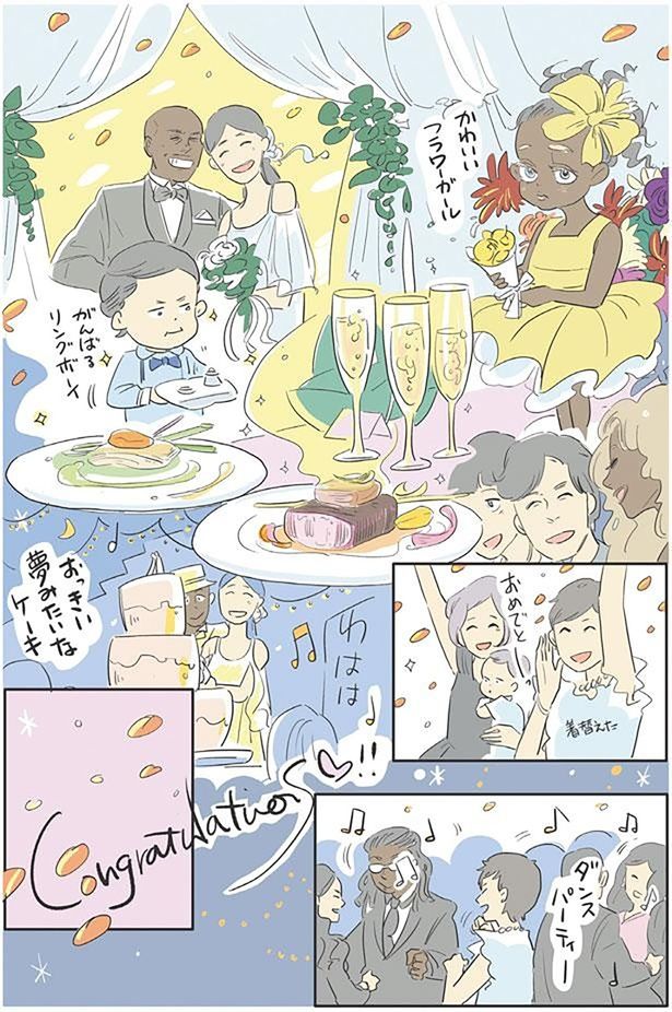 おめでとー！ （C）ツルリンゴスター／KADOKAWA