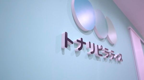 【大阪府八尾市】パーソナル並みの指導をリーズナブルに提供！「トナリピラティス八尾店」OPEN