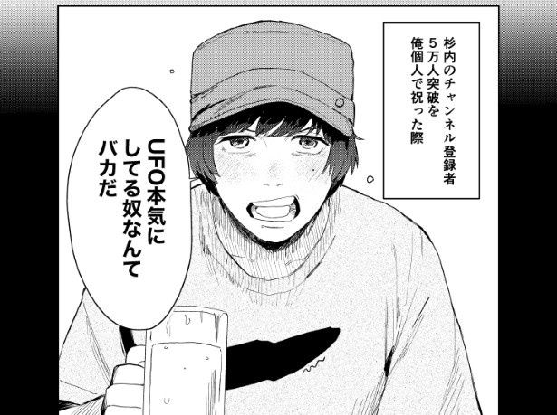 この発言の真意は？ しばたさびまる(@pizakuigumatori)