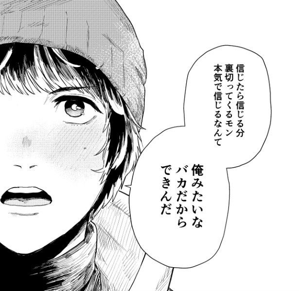 ソラはもう一度動画配信をリスタートする しばたさびまる(@pizakuigumatori)