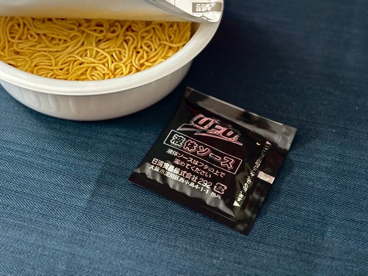 クセ強な見た目と味にどハマり【日清】ブラックなあいつが1年ぶりに復活