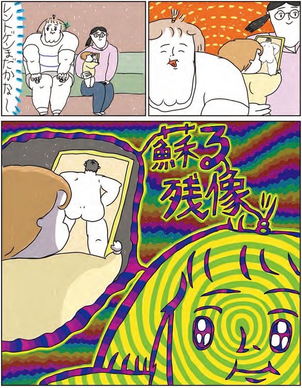 レントゲンまだかな～ （C）むめい／KADOKAWA