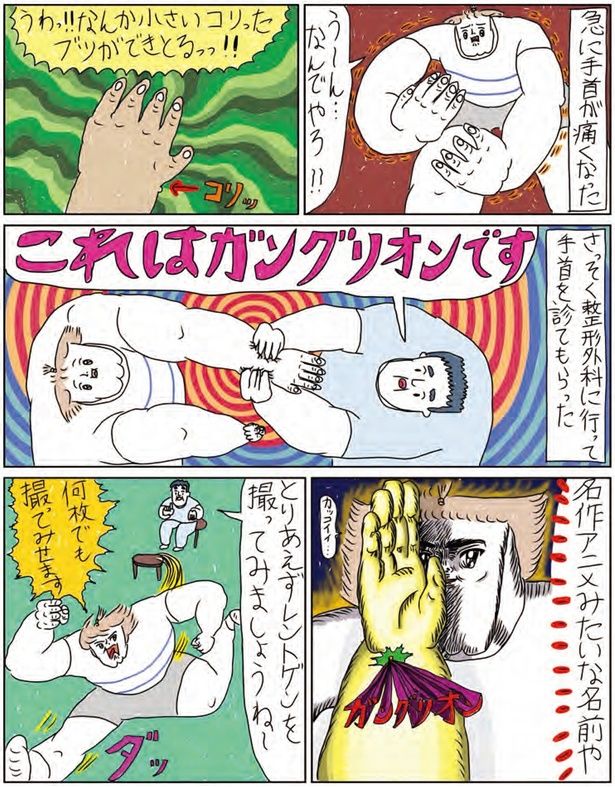 名作アニメみたいな名前 （C）むめい／KADOKAWA