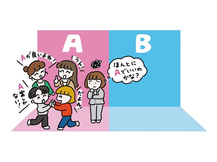 チームにおける6つの失敗例。【失敗例6】話し合いをする中で意見が一方に偏ってしまう