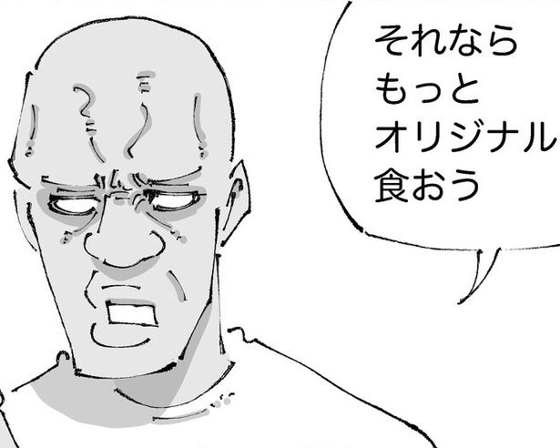 オセアニアで出された「オリジナル」なグルメの正体が親しみ感じる！海外での体験談に反響 五箇野人(@gokayajin)