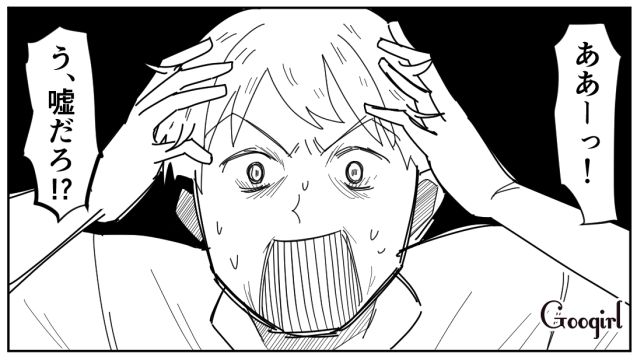 「嘘だろ!?」スマホに夢中で自分の子ども探しを他人任せにした父親にバチが当たった話