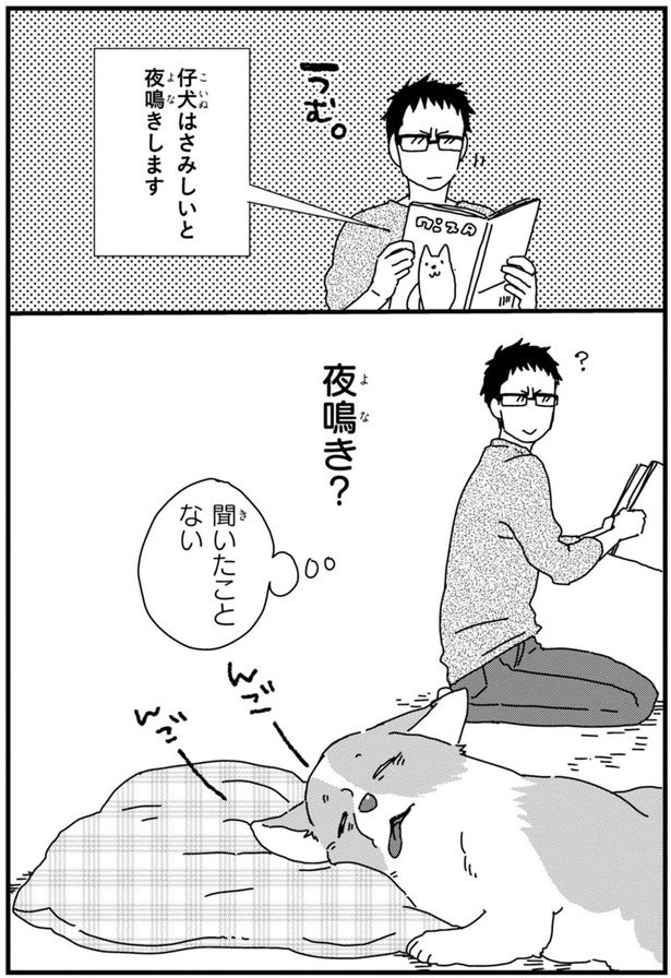 勉強 (C)らくだ／KADOKAWA