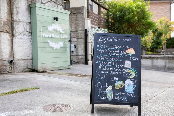 鎌倉・長谷の路地裏で見つけた♪まるで友人宅に招かれたようなカフェ「Third Rock Cafe」