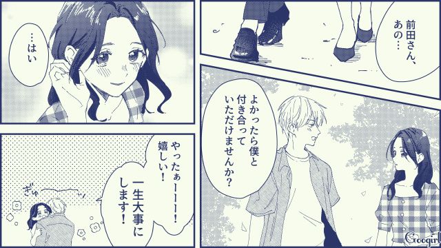 花束にレディファースト…一目惚れした取引先の女子に猛アプローチし、交際に至った話
