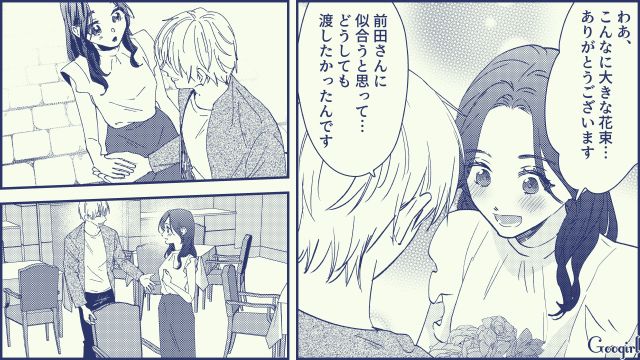 花束にレディファースト…一目惚れした取引先の女子に猛アプローチし、交際に至った話