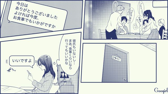 花束にレディファースト…一目惚れした取引先の女子に猛アプローチし、交際に至った話