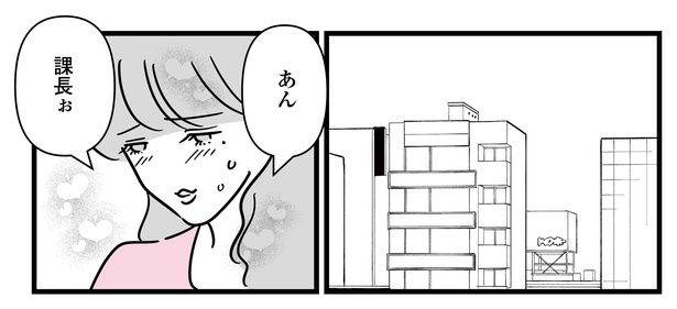 10話P1-1