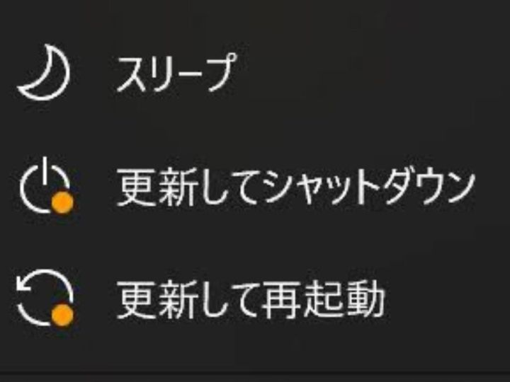 仕事を終えてパソコンを閉じる瞬間、ようやく一息つける――。