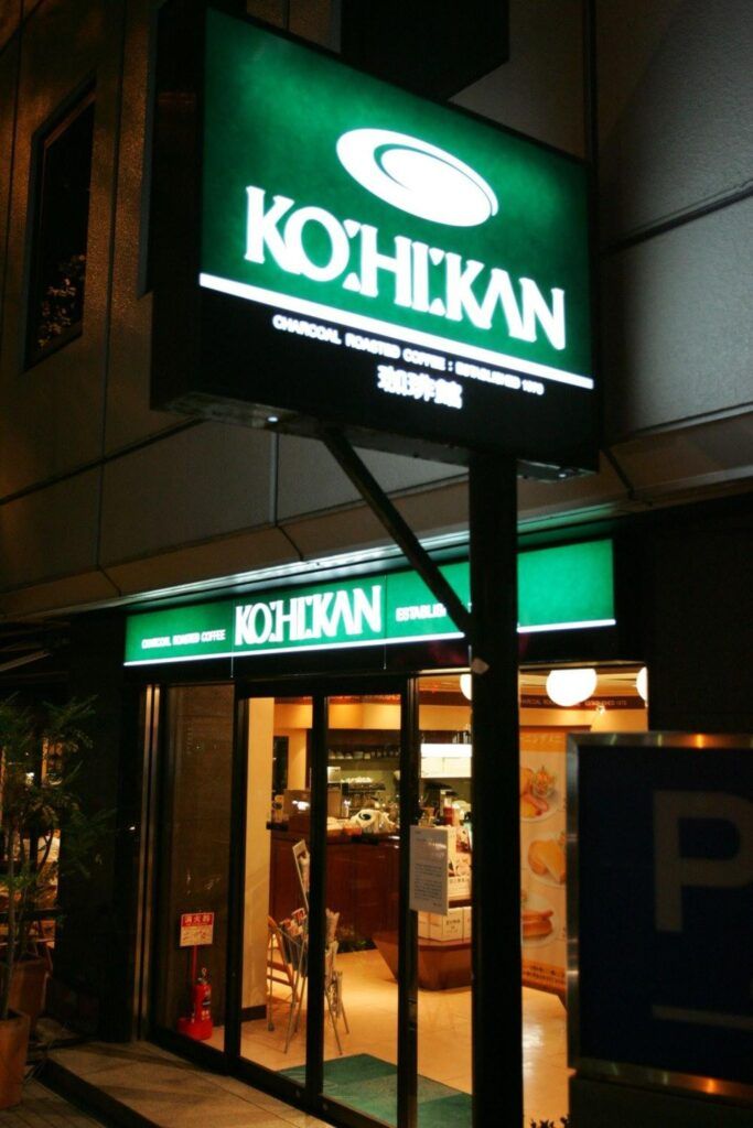 珈琲館が、公式Xで11日なにやら匂わせ投稿をしているようです。