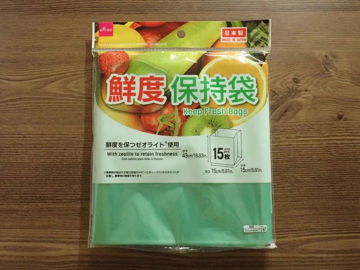 DAISO(ダイソー)：ダイソー鮮度保持袋15P