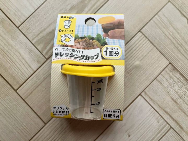 DAISO(ダイソー)：ドレッシングカップ