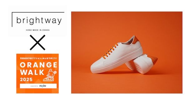 ALL OSAKA MADE！児童虐待ゼロを目指す「ORANGE WALK 2025」とのコラボ