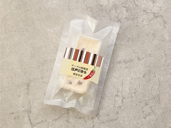 銀座若菜から羽田空港限定商品「チーズの味噌漬 -江戸ごぼう七味-」発売