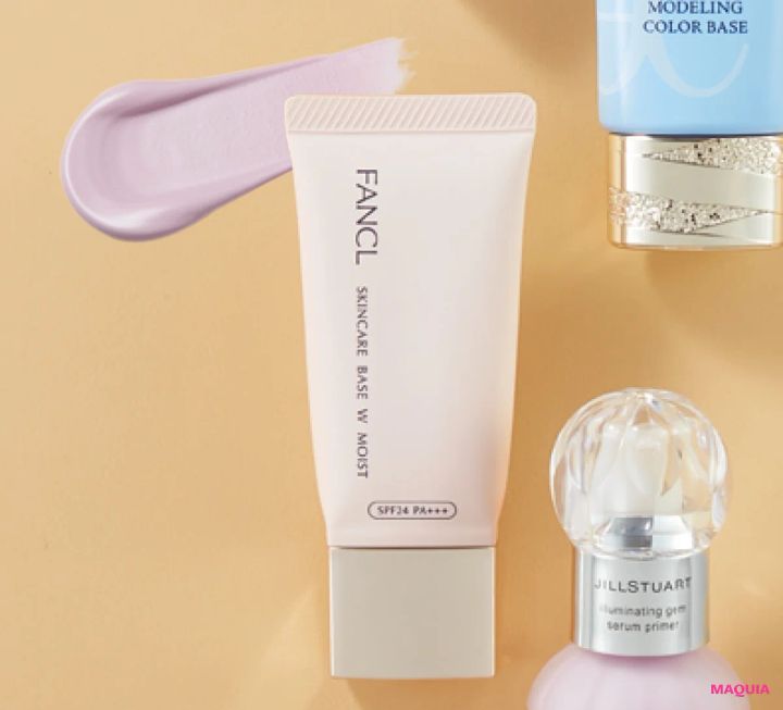 黄ぐすみにおすすめのメイク下地 ファンケル スキンケアベース Wモイスト パープル 長井かおりおすすめ