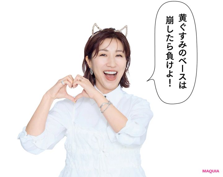 黄ぐすみにおすすめのファンデーション 長井かおりさんのコメント